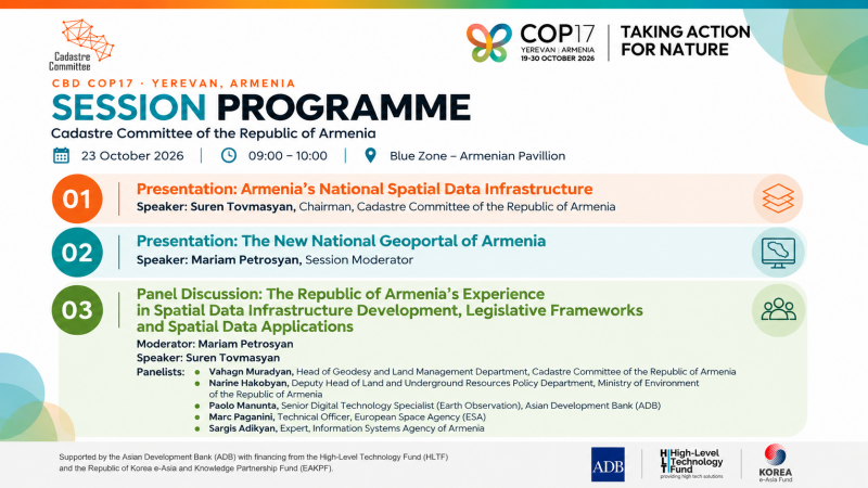 COP17 համաժողովի հոկտեմբերի 23-ի նիստում զեկույցով հանդես կգա Կադաստրի կոմիտեի ղեկավար Սուրեն Թովմասյանը