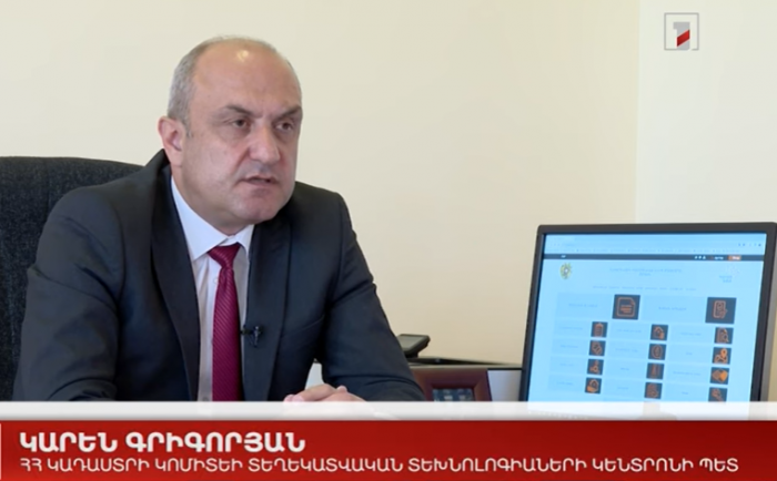 Օգտվե՛ք Cadastre mobile բջջային հավելվածից